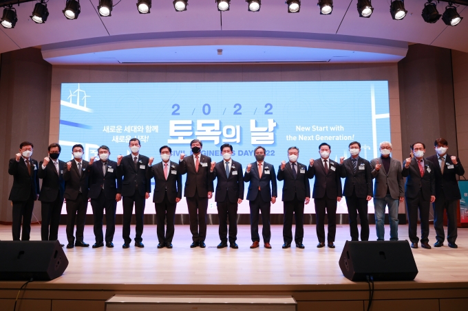 노형욱 국토부 장관, 2022 토목의날 행사 - 포토이미지