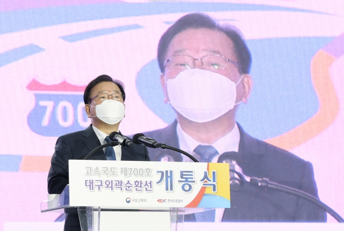황성규 2차관, 대구외곽순환고속도로 개통식 - 포토이미지