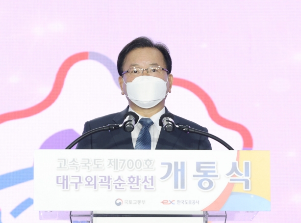 황성규 2차관, 대구외곽순환고속도로 개통식 - 포토이미지