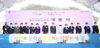 황성규 2차관, 대구외곽순환고속도로 개통식 - 포토이미지