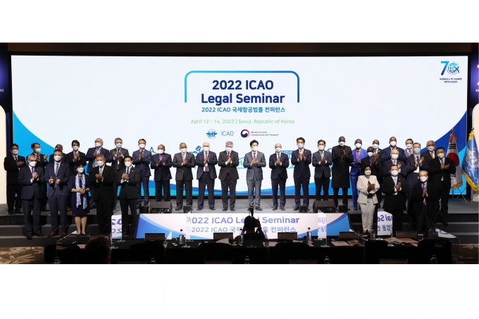 ICAO 국제항공법률콘퍼런스 - 포토이미지
