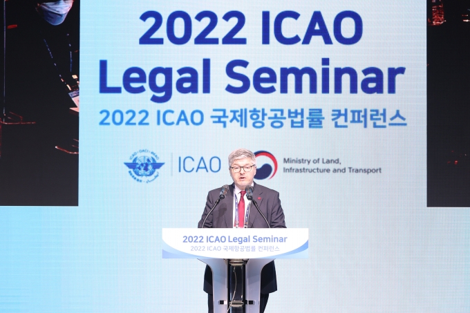 ICAO 국제항공법률콘퍼런스 - 포토이미지