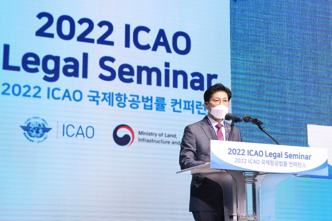 ICAO 국제항공법률콘퍼런스 - 포토이미지