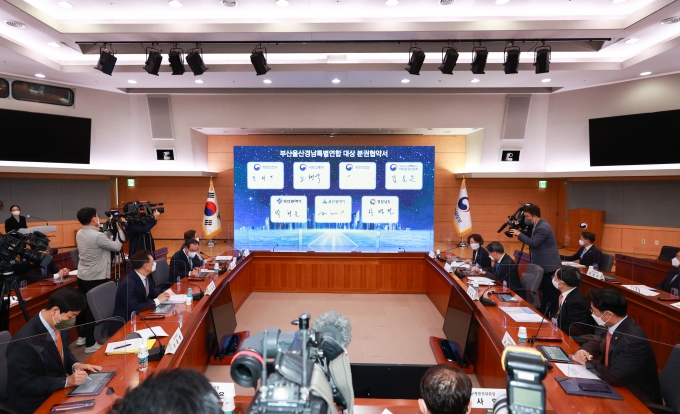 부울경 초광역권 발전을 위한 공동협력 양해각서 - 포토이미지