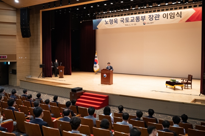 노형욱 국토교통부 장관 이임식 - 포토이미지