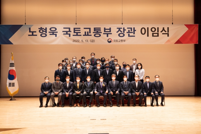 노형욱 국토교통부 장관 이임식 - 포토이미지