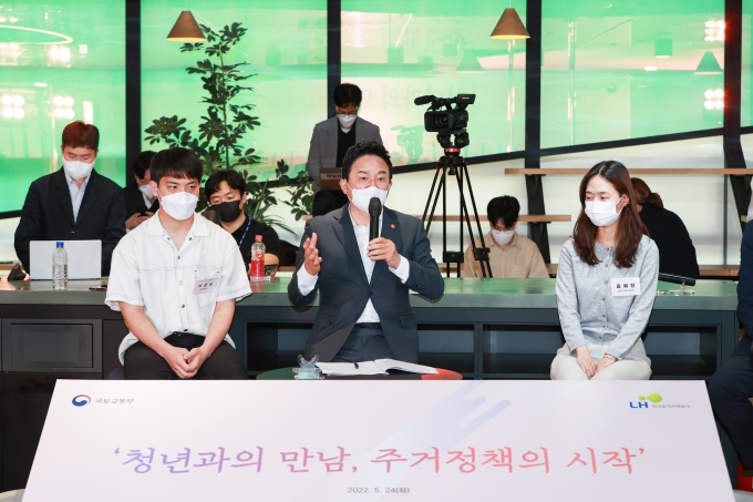 장관, 청년간담회 - 포토이미지