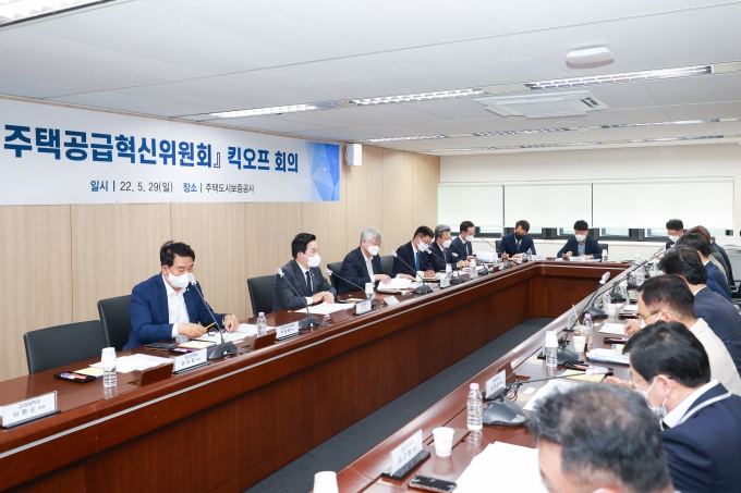 주택공급혁신위원회 킥오프 회의 - 포토이미지
