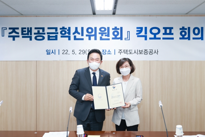 주택공급혁신위원회 킥오프 회의 - 포토이미지