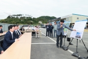 건설자재 공급망 점검회의 - 포토이미지