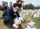 The pilot opening of Yongsan Park, formerly used as the headquarters of the U.S. Forces Korea