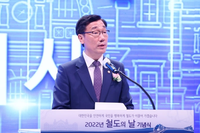 제2차관 철도의날 행사 - 포토이미지