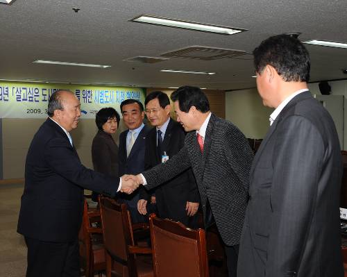 살고싶은 도시만들기 시범도시 선정 - 포토이미지