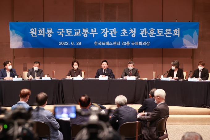 원희룡 장관, 관훈클럽 초청토론회 - 포토이미지