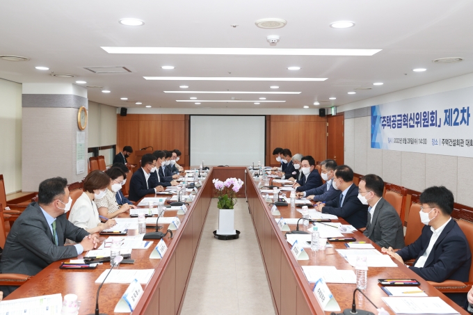 주택공급혁신위원회 제2차 회의 - 포토이미지