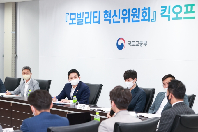 모빌리티 혁신위원회 킥오프 - 포토이미지