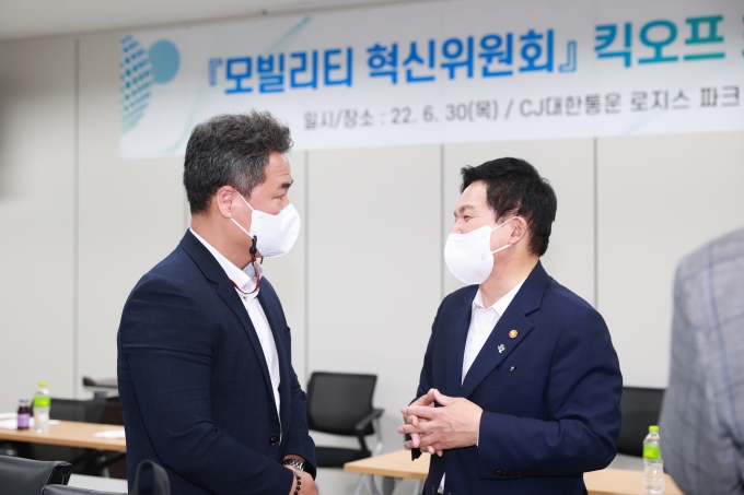 모빌리티 혁신위원회 킥오프 - 포토이미지