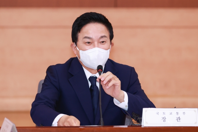 국토교통 규제개혁위원회 출범 - 포토이미지