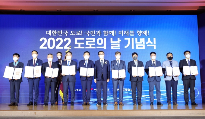 어명소 제2차관, 2022 도로의 날 기념식 - 포토이미지