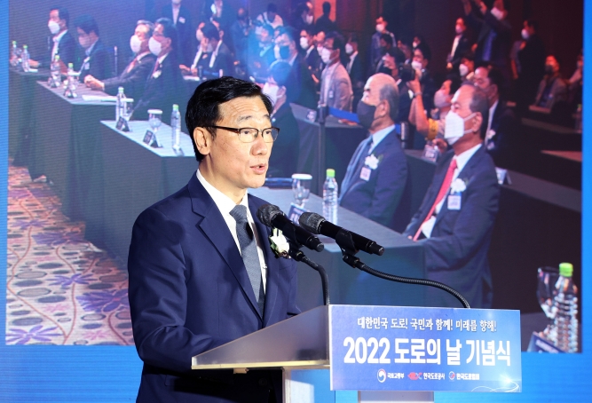어명소 제2차관, 2022 도로의 날 기념식 - 포토이미지