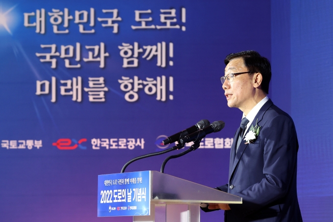 어명소 제2차관, 2022 도로의 날 기념식 - 포토이미지
