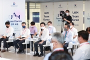 UTK(UAM_Team_Korea) 전략포럼 - 포토이미지