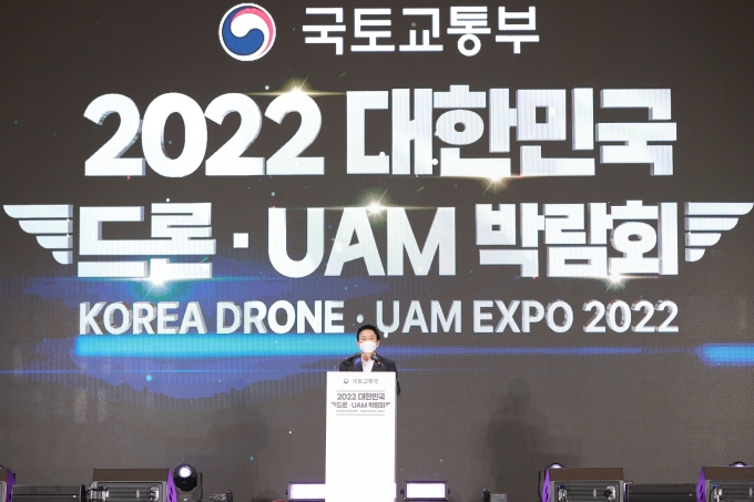 2022 대한민국 드론 UAM 박람회 - 포토이미지