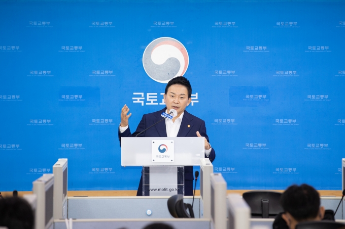 2022년 새 정부 국토교통부 업무보고 사전브리핑 - 포토이미지