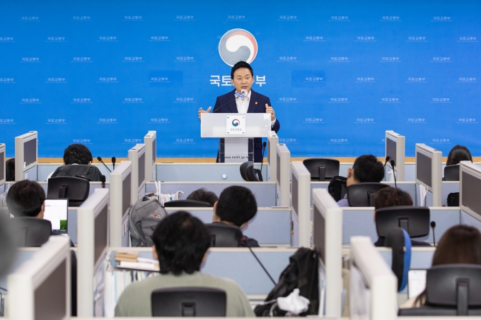 2022년 새 정부 국토교통부 업무보고 사전브리핑 - 포토이미지