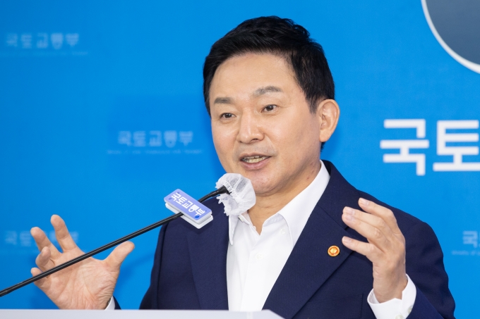2022년 새 정부 국토교통부 업무보고 사전브리핑 - 포토이미지