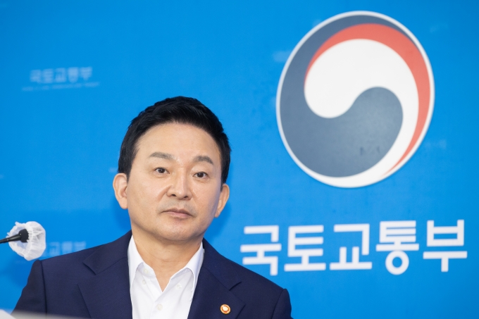 2022년 새 정부 국토교통부 업무보고 사전브리핑 - 포토이미지