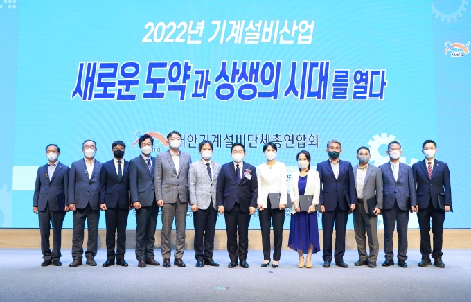 원희룡 장관, 건설기계설비의날 행사 - 포토이미지