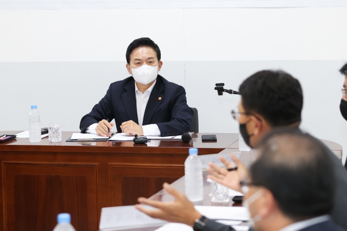 원희룡 장관 국토관리청장 긴급회의 - 포토이미지