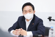 원희룡 장관 국토관리청장 긴급회의 - 포토이미지
