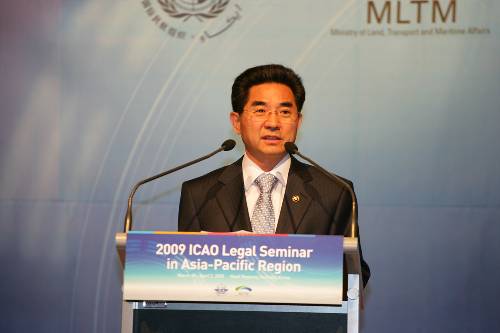 ICAO 법률세미나 개막식