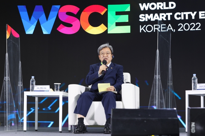 2022 월드 스마트 엑스포(WSCE) 개막식 - 포토이미지