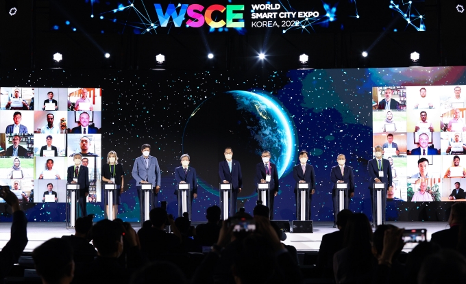 2022 월드 스마트 엑스포(WSCE) 개막식 - 포토이미지