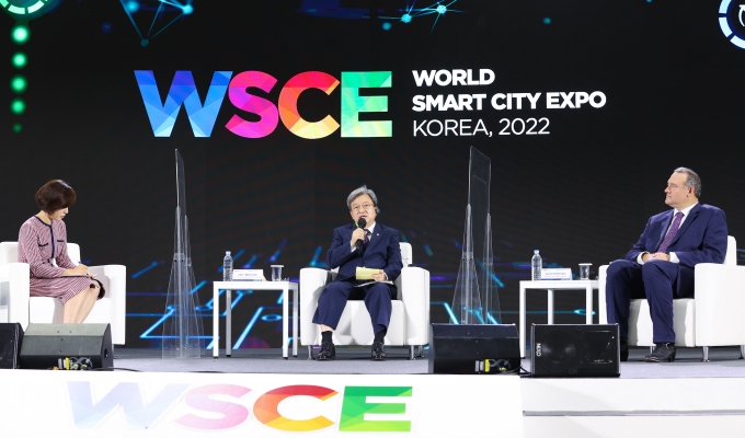 2022 월드 스마트 엑스포(WSCE) 개막식 - 포토이미지