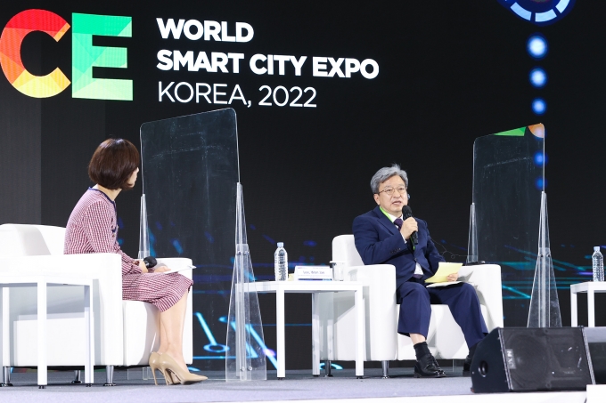 2022 월드 스마트 엑스포(WSCE) 개막식 - 포토이미지