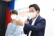 원희룡 장관, 제4회 커피챗 행사 - 포토이미지