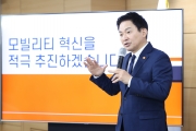 원희룡 장관, 심야 택시난 완화대책 발표 - 포토이미지