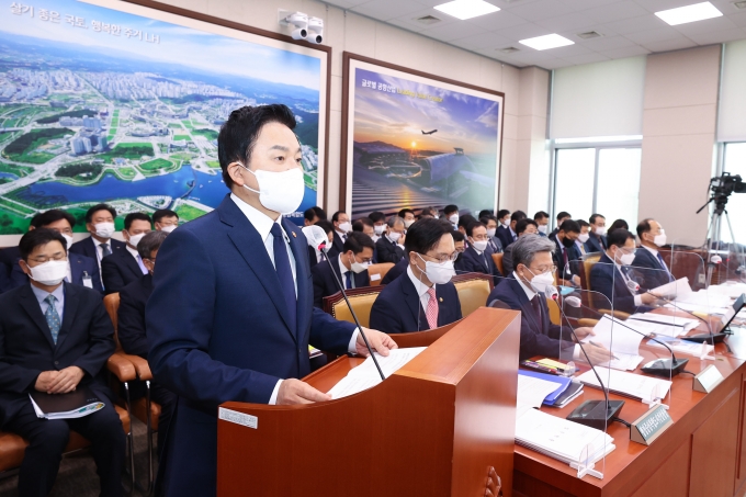 2022 국토교통부 국정감사 - 포토이미지