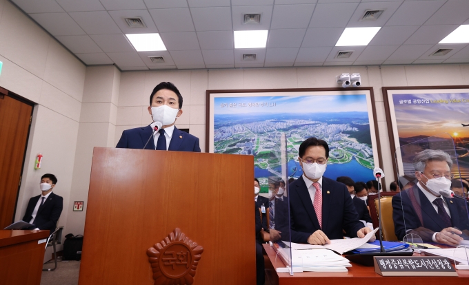 2022 국토교통부 국정감사 - 포토이미지