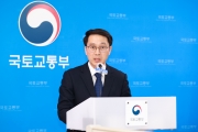문성요 국토도시실장 1기 신도시 정비 추진 현황 및 항후계획 사전브리핑 - 포토이미지