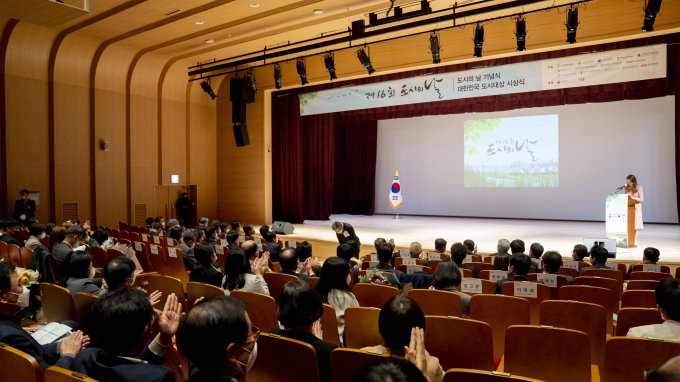 대한민국 도시대상 - 포토이미지