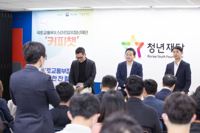 제5회 커피챗 행사 - 포토이미지