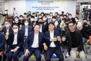 제5회 커피챗 행사 - 포토이미지
