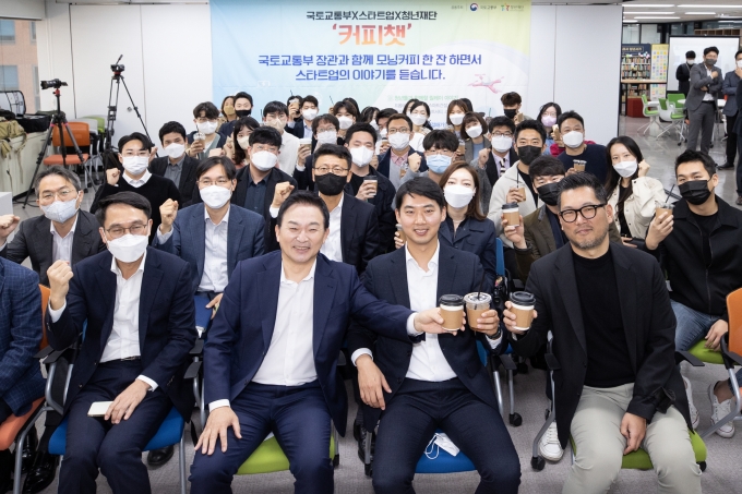 제5회 커피챗 행사 - 포토이미지