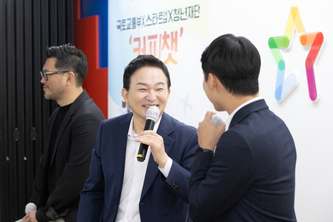 제5회 커피챗 행사 - 포토이미지