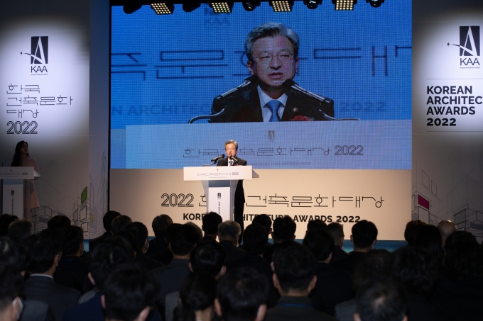 이원재  제1차관, 2022 한국건축문화대상 - 포토이미지